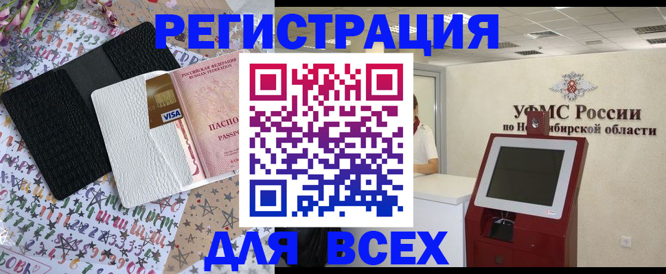 регистрация для дет. сада в Саратове