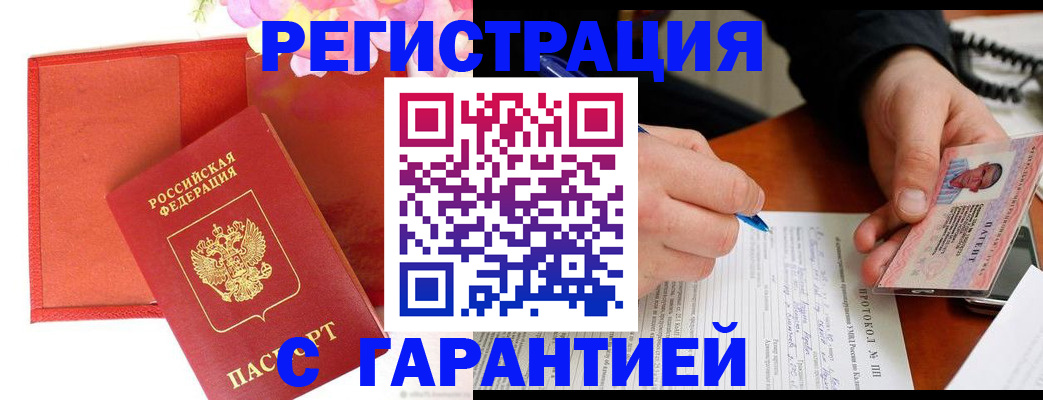 регистрация для дет. сада в Саратове